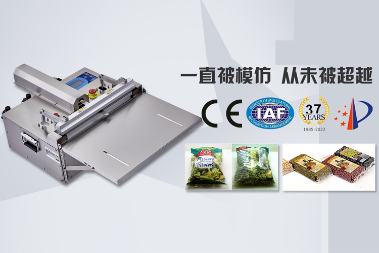 上海余特包装机械制造有限公司分公司